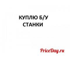 Продается станок токарный настольный 3б121