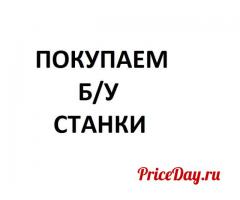 Продается пресс 3Г182 - Полуавтомат бесцентрово-шлифовальный