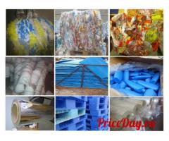 Куплю отходы, брак печати, неликвиды CPP БОПП пленки