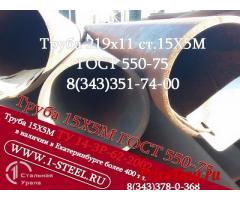 Труба крекинговая 219x11 сталь 15Х5М  ГОСТ 550-75