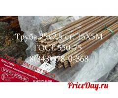 Труба крекинговая 25x2 сталь 15Х5М ГОСТ 550-75,