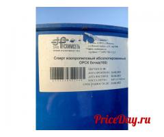 Куплю медный купорос, аммоний молибденовокислый, кислота лимонная и другое неликвиды по РФ Куплю медный купорос, аммоний молибденовокислый, кислота лимонная и другое неликвиды по РФ