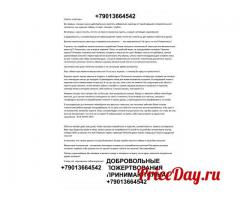 Бесплатно бросить курить за несколько дней без лекарств возможно. Бесплатно бросить курить за несколько дней без лекарств возможно.