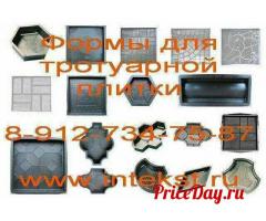 Бордюр тротуарный . Формы.Производство.