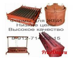 Железобетонные формы для жби