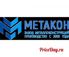 Легкие металлические стеллажи