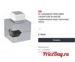 Ощути с компанией DNK PARFUM истинный аромат парфюмерного мира