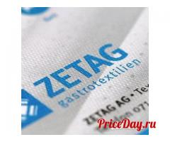 Куплю неликвиды остатки б\у Химии