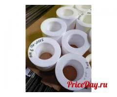 Куплю фторопласт втулки, стержень, порошок, гранулу неликвиды, лежалый по РФ