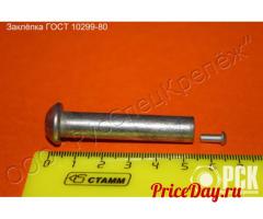 Заклепка стальная под молоток ГОСТ 10299-10303