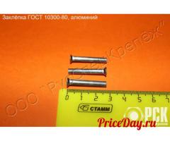 Заклепка с потайной головой ГОСТ 10300-80