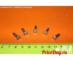 Заклепки по ОСТ
