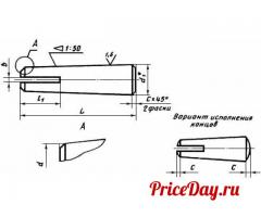 Штифт конический ГОСТ 19119-80