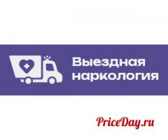 Медицинский центр 